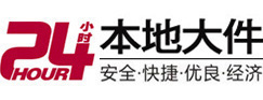 水城大件起重吊车出租有限公司 